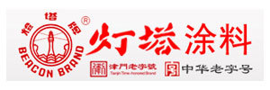 灯塔涂料